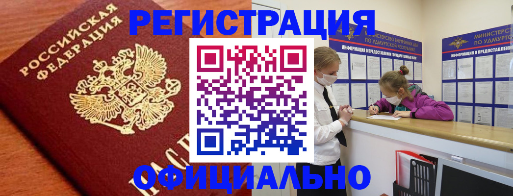 найти адрес прописки в Слюдянке